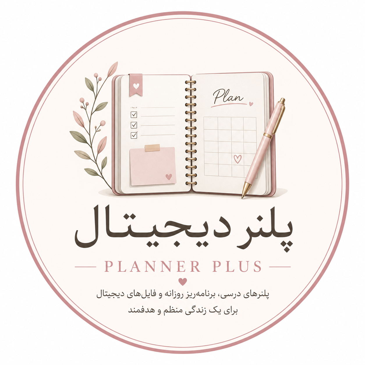 پلنر روزانه بنفش